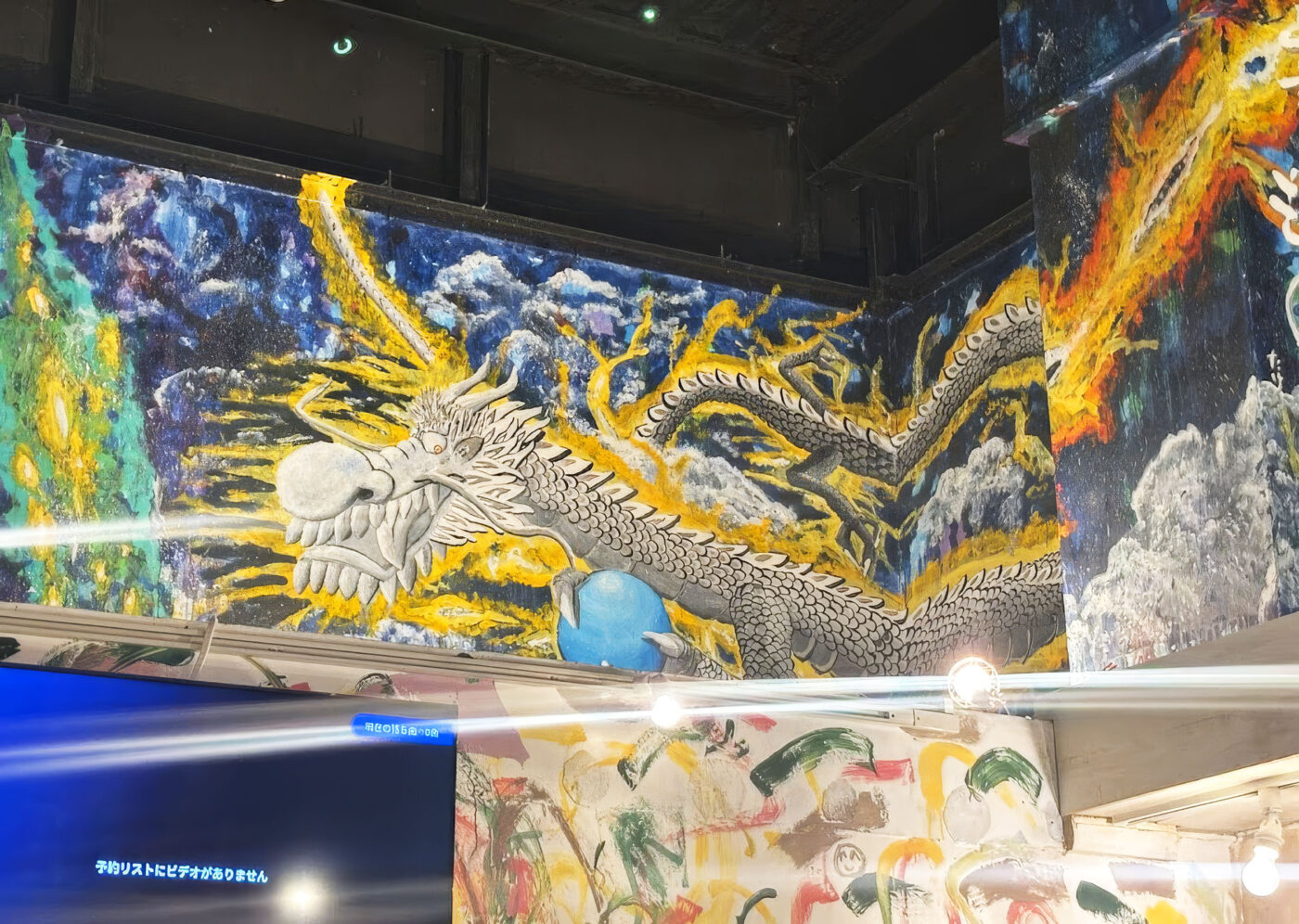 夜の店内と壁画